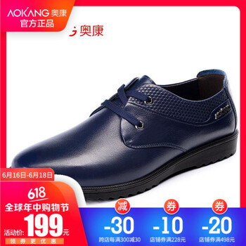 奧康（Aokang）男士藍(lán)色365118769 40
