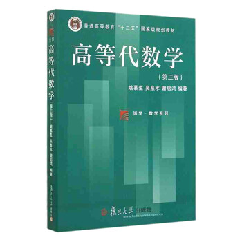 復(fù)旦博學(xué)