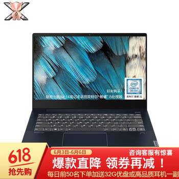 新一代酷睿i5