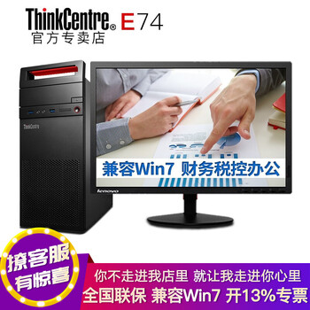 性能強勁，商用主機暢玩大型網(wǎng)游