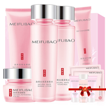 美膚寶（MEIFUBAO）套裝/禮盒美白，淡化黑眼圈，保濕，深層清潔，補(bǔ)水