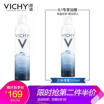 怎么樣,薇姿,薇姿