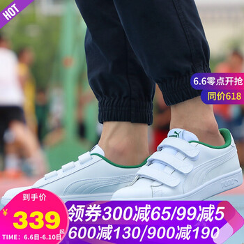 彪馬板鞋男夏季