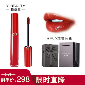 阿瑪尼400唇蜜