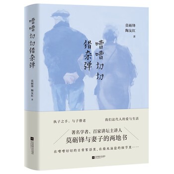 書評