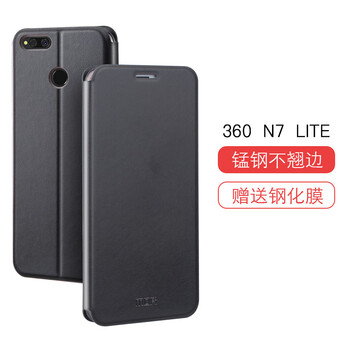 莫凡（Mofi） 360N7lite 手機(jī)殼/保護(hù)套