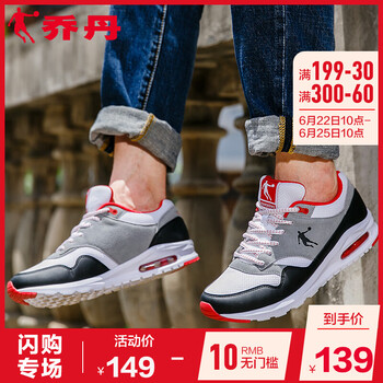 喬丹跑步鞋清澈灰/喬丹紅 44，45以上，39，40.5，40，42.5，41，42，44.5，43