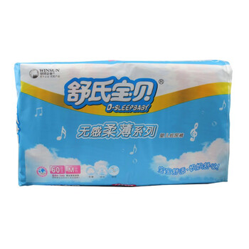 紙尿褲舒氏寶貝