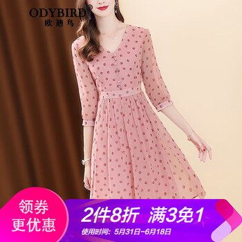 歐迪鳥(niǎo)（ODYBIRD） 圓點(diǎn) 拉鏈，印花 連衣裙