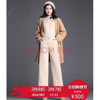 珂語瑤休閑褲