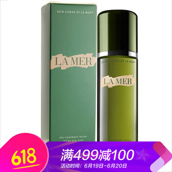 海藍(lán)之謎（LA MER）精華水 150ml*1