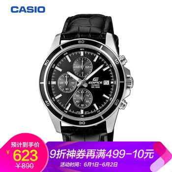 卡西歐,卡西歐,商務(wù),手表,手表,商務(wù),怎么樣