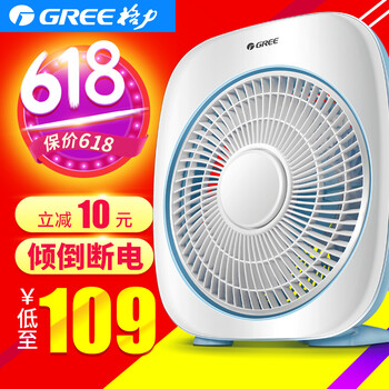 格力靜音風(fēng)扇