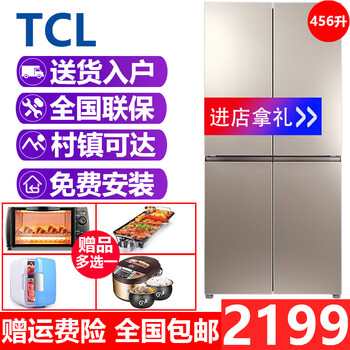 TCL456KZ50