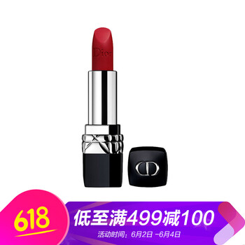 啞光紅色口紅