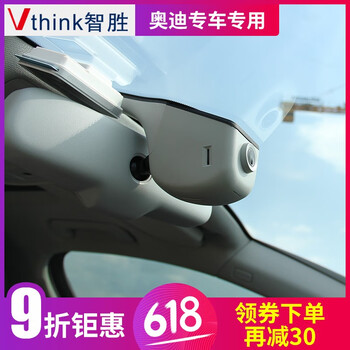 怎么樣,行車,行車,記錄儀,記錄儀
