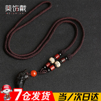 狼牙吊墜男