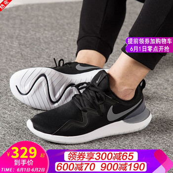耐克（NIKE）板鞋AA2160-001/男款 