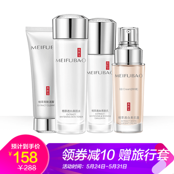 怎么樣,白護(hù),男士,白護(hù),膚乳,男士