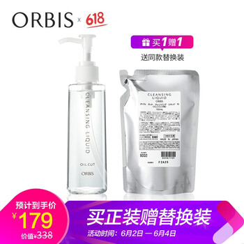 奧蜜思（ORBIS）
