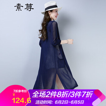 優(yōu)雅鏤空，微胖女孩的氣質(zhì)小心機(jī)