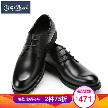 金利來（Goldlion）男士黑色-99C8 41
