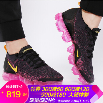 airmax網(wǎng)面