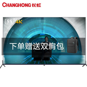 長虹電視60寸4k