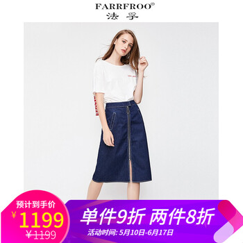品牌牛仔中裙
