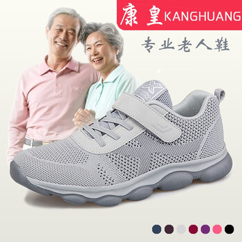康皇（KANGHUANG）男士深藍(lán)色 40