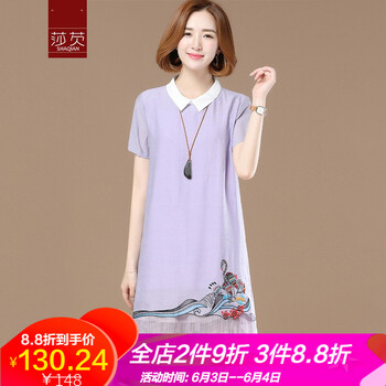 氣質(zhì)蕾絲裙，打造你的優(yōu)雅少女心