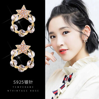 大星星耳釘