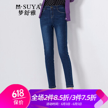 夢(mèng)舒雅牛仔褲80B