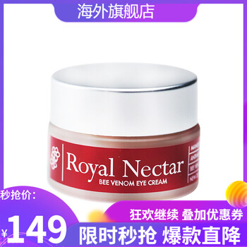 Royal Nectar面膜控油平衡，細(xì)致毛孔，美白淡斑