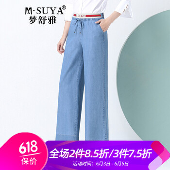 破洞牛仔褲，微胖妹子的顯瘦之選