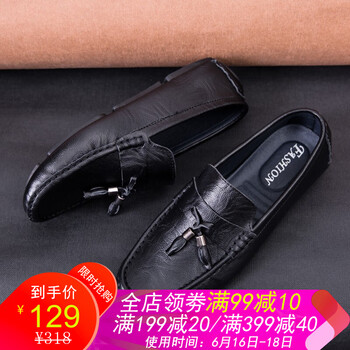 簡(jiǎn)仕男士黑色8893 42