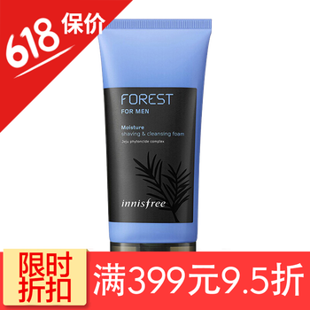 進口蘭芝洗面奶