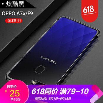 浪龍（LANGLONG） oppo A7x/F9 手機(jī)殼/保護(hù)套
