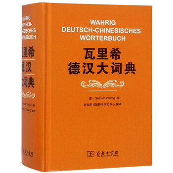 書摘