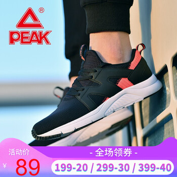 匹克（PEAK）跑步鞋DE820531黑色 40