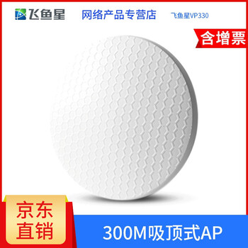 一體,怎么樣,一體,路由器,路由器