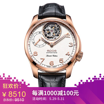 epos,epos,寶時(shí),愛(ài)寶,怎么樣