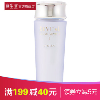 資生堂（Shiseido）乳液/面霜美白，抗衰，滋潤(rùn)，抗皺，提拉緊致，保濕，提亮膚色，補(bǔ)水