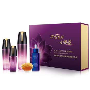 依琳娜護(hù)膚品