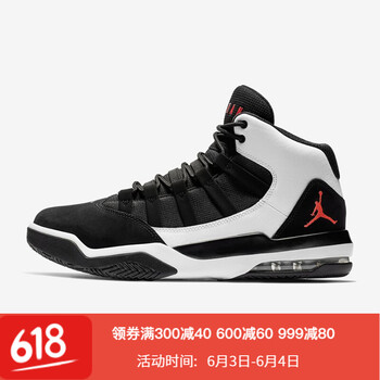 nike男鞋max高幫