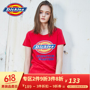 dickiest,元素,樣式,趨勢(shì),新款,流行