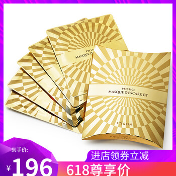 伊思蝸牛面膜貼