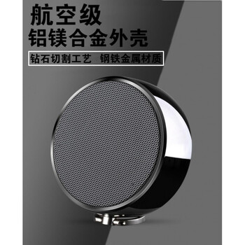 伊歌億音箱