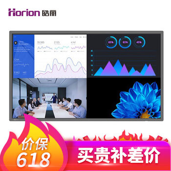 皓麗（Horion） win10系統(tǒng)同屏+分屏激活碼 17英寸及以下 人工智能電視
