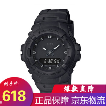 卡西歐巨g